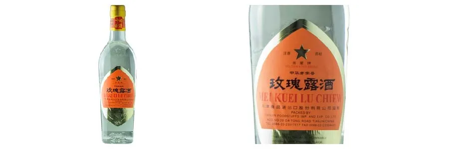 Rosenschnaps Mei Kuei Chiew 2cl